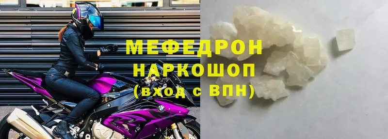 магазин    Собинка  МЕФ VHQ 