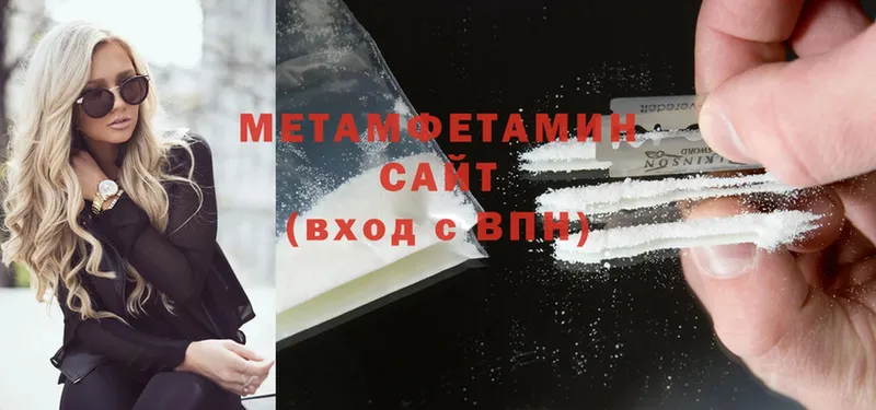 где можно купить наркотик  Собинка  Метамфетамин Декстрометамфетамин 99.9% 